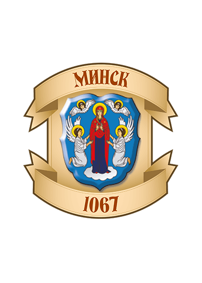 Минск