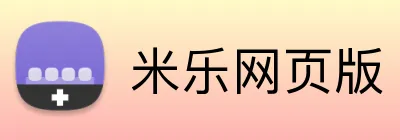 米乐网页版 Logo