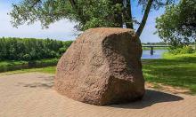 Борисов камень в Минске